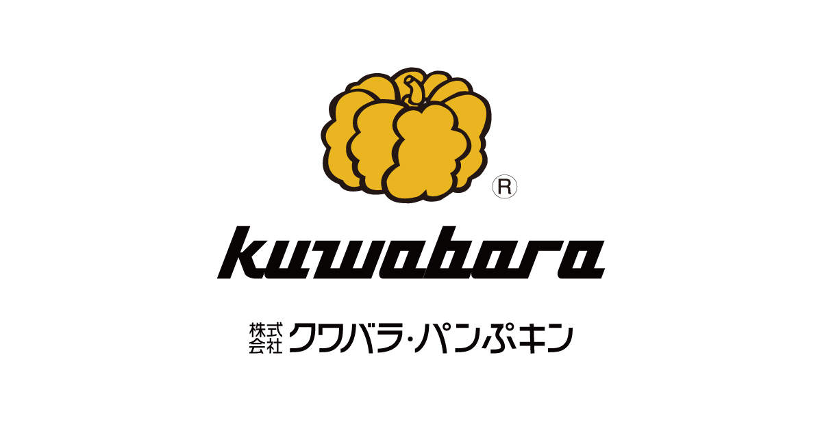 クワバラ・パンぷキン クワバラ・パンぷキン